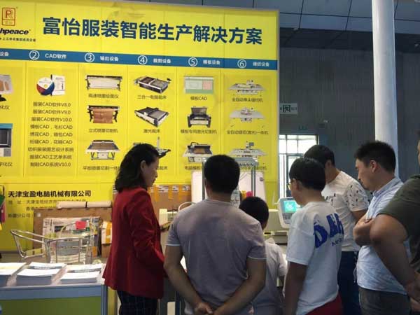 共商共建共享，富怡亮相中國(guó)—亞歐博覽會(huì)