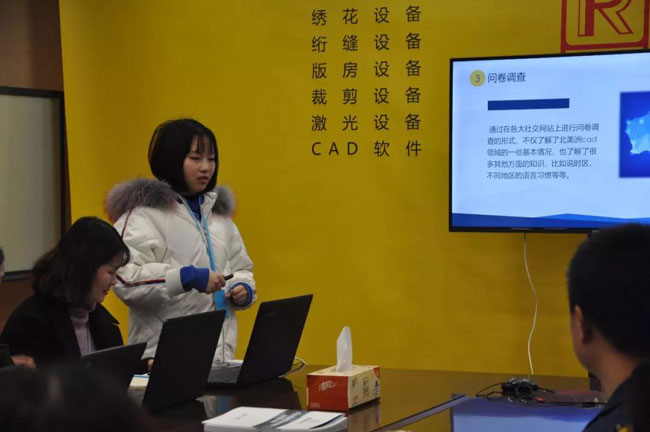 依次現(xiàn)場匯報(bào)在富怡實(shí)習(xí)總結(jié)