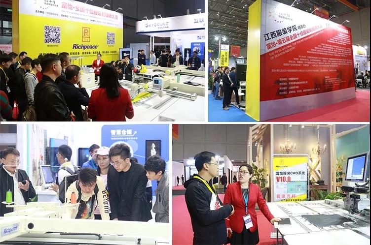 上海服博會盛況 上海服博會盛況