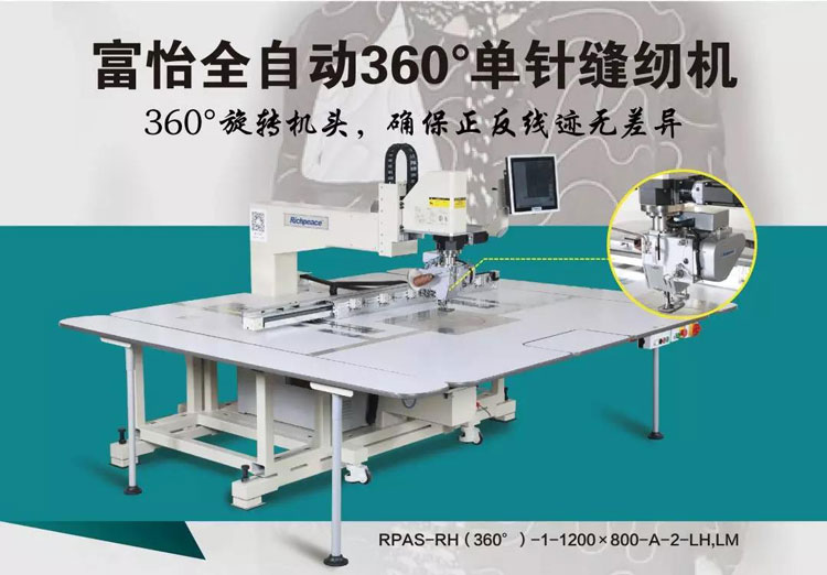 自動縫紉的精美針跡，旋轉機頭值得選擇