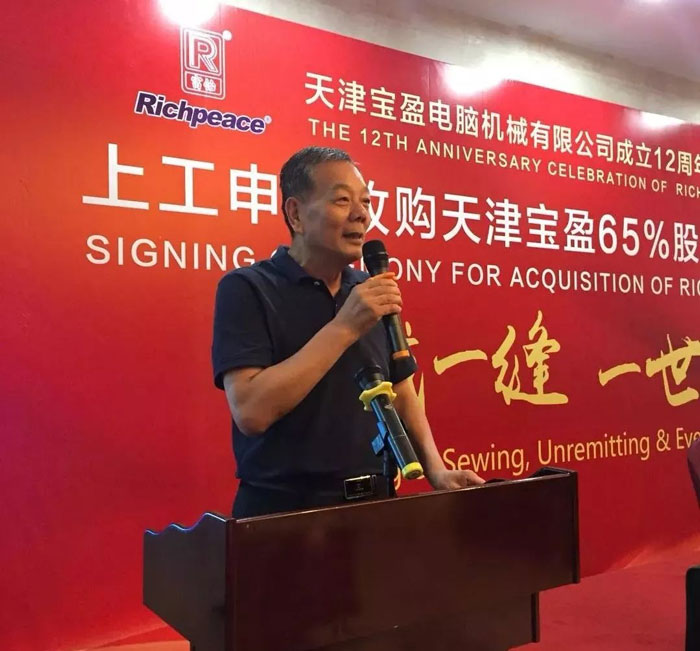 中國針織工業(yè)協(xié)會(huì)會(huì)長楊紀(jì)朝致辭