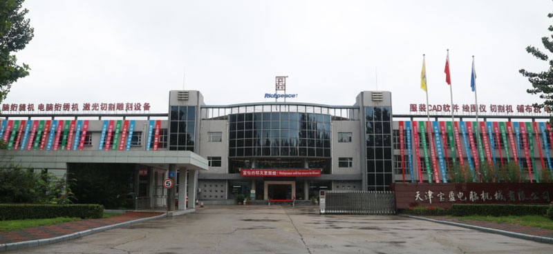 富怡明天更輝煌!寶盈職工大會(huì)隆重召開(kāi)