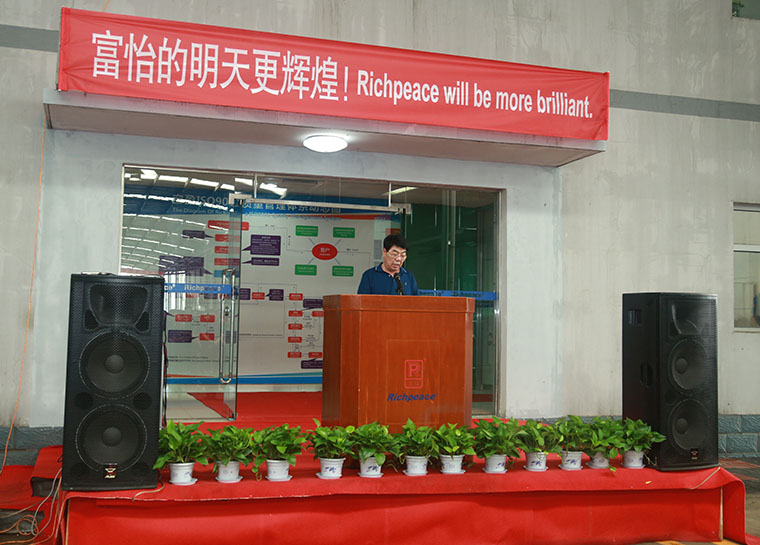 天津寶盈副總經理馮暉主持大會