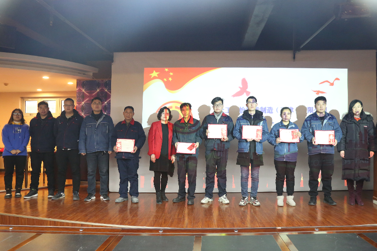 上工富怡2022年優秀員工、先進集體表彰會