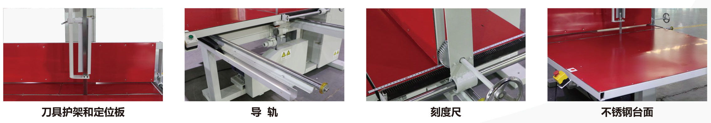 20240403富怡海綿切割機（手動）_中文