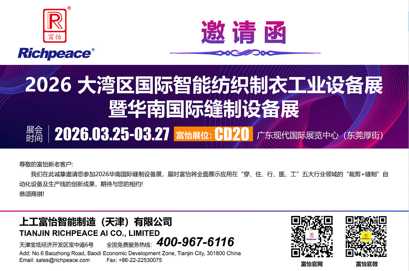 企業(yè)微信截圖_20260310095702